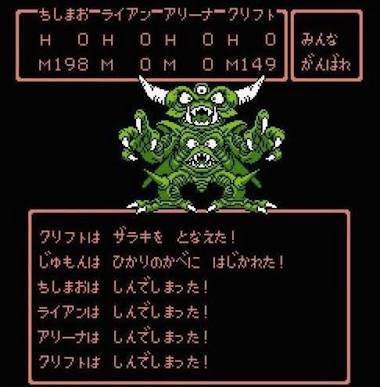 ライアンですが 馬車内の空気が最悪です 動画 Dailymotion