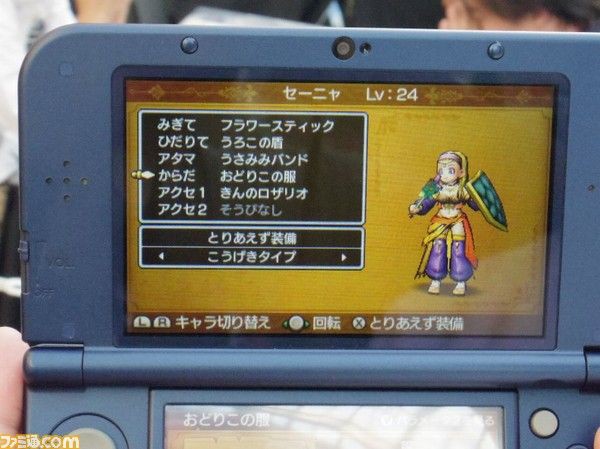 朗報 ドラクエ11 武器も防具も見た目が反映するっぽい ゲームめったくり通信