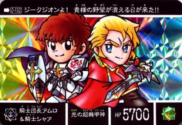 その昔 ナイトガンダム物語 とかいうゲームあったけどｗｗｗｗｗｗｗ ゲームめったくり通信