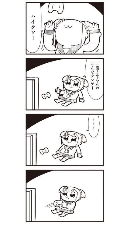 アトラス 任天堂ユーザーはコンティニュー上等 Psは3回以上コンティニューが続くとクリア率が落ちる ゲームめったくり通信