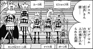 ワンピース 尾田はサンジとプリンを本当にくっつけるのかな 他小ネタ ワンピース伏線ネタばれ速報