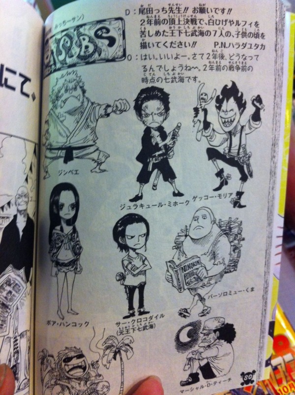 ワンピース クロコダイルが女の子だという風潮wwwww 画像あり ワンピース伏線ネタばれ速報 ワンピース クロコダイルが女の子だという風潮wwwww 画像あり ワンピース伏線ネタばれ速報