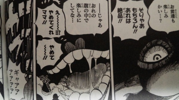 ワンピース ネタバレ 867話 ビッグマムが少年誌で超えちゃいけないラインの描写をしてる可能性ｗｗｗ ワンピース伏線ネタばれ速報