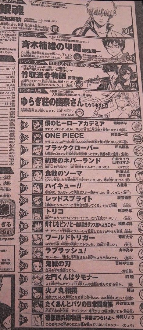 ワンピース ネタバレ 840話 尾田栄一郎は恋愛系が好きみたいで少しショックだ 画像あり ワンピース伏線ネタばれ速報