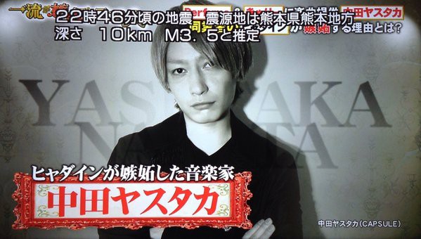 ももクロなどに楽曲提供してる ヒャダイン が嫉妬してる人 画像あり ももクロ最速まとめ