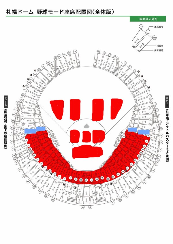 ももクロ5大ドーム 札幌ドームに000人が集まったよ 画像あり ももクロ最速まとめ