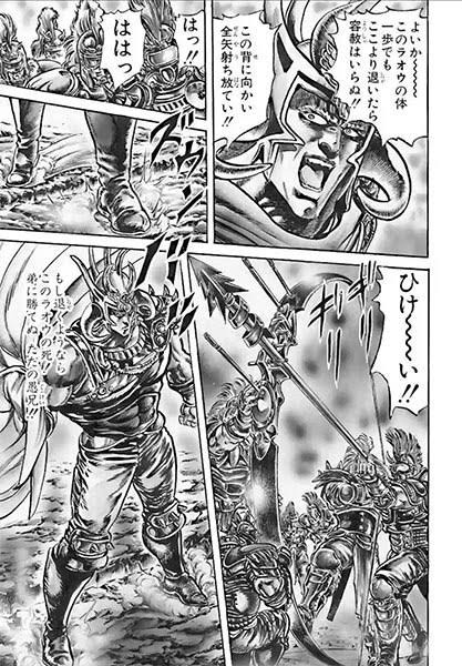 北斗の拳のラオウがかっこいい漢の鑑みたいな謎過ぎる風潮 B Blog オリックス バファローズまとめブログ