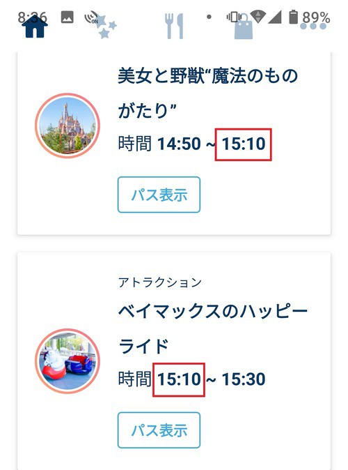 ベイマックスのハッピーライドに乗ってみた おばさんと小学生の内緒のディズニー