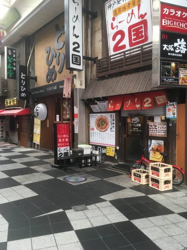 大阪市北区曾根崎 曽根崎お初天神通り 大阪どっかいこ