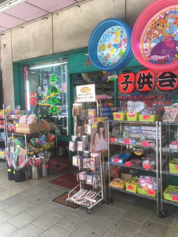 大阪市中央区松屋町 まっちゃまち筋商店街 大阪どっかいこ