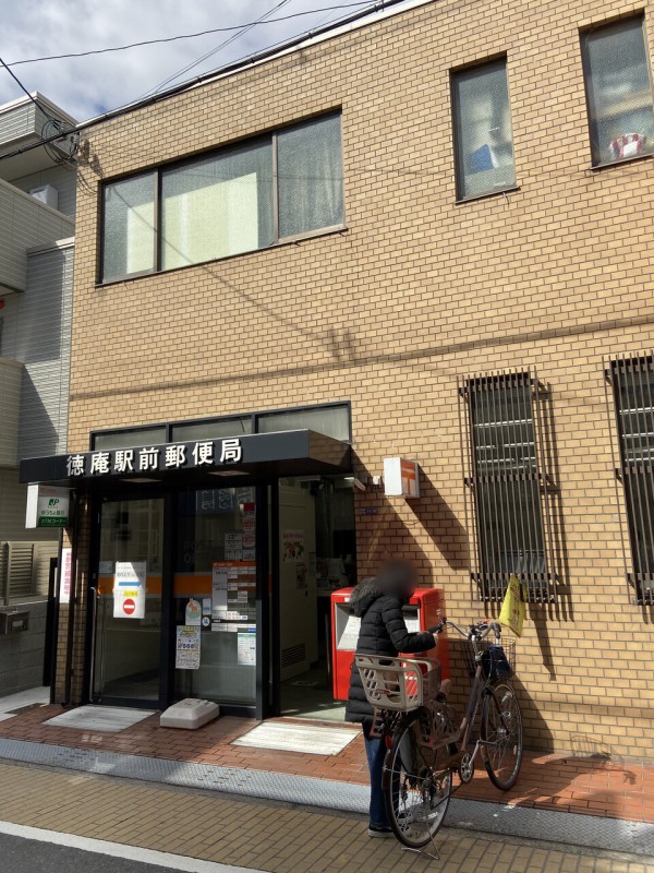 徳庵駅前の商店街 徳庵商連会 徳庵商店街 大阪どっかいこ
