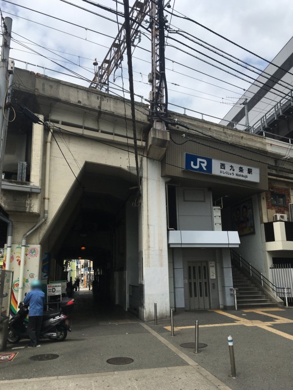 大阪の駅前 西九条駅 大阪どっかいこ