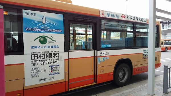 神姫バス57系統 学園都市駅～伊川谷駅～神戸学院大学～免許