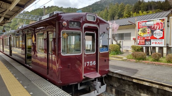 鉄道コレクション　特製完成品　能勢電鉄1700系　1756編成　鉄コレ 阪急 鉄道コレクション 特製完成品 能勢電鉄1700系 1756編成 鉄コレ 阪急
