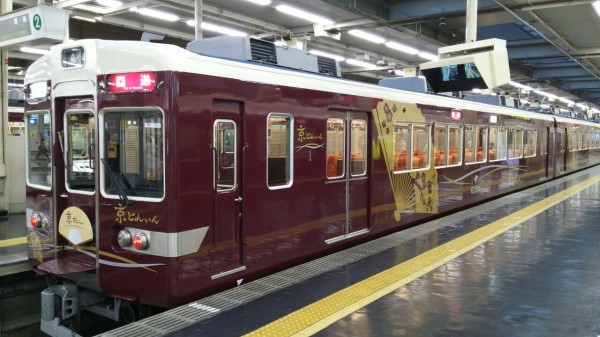 阪急6300系京とれいん ホビーセンターカトー】阪急電鉄6300系〈京とれいん〉2023年9月発売