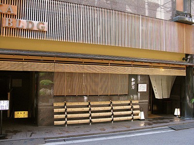 さか卯 北新地のミシュランな寿司ランチをしました 大阪のほんま さか卯 北新地のミシュランな寿司ランチをしました 大阪のほんま