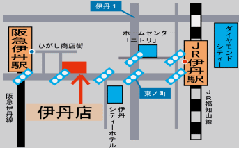 餃子専門店大阪王 伊丹店 餃子専門店大阪王 餃子専門店大阪王 伊丹店 餃子専門店大阪王