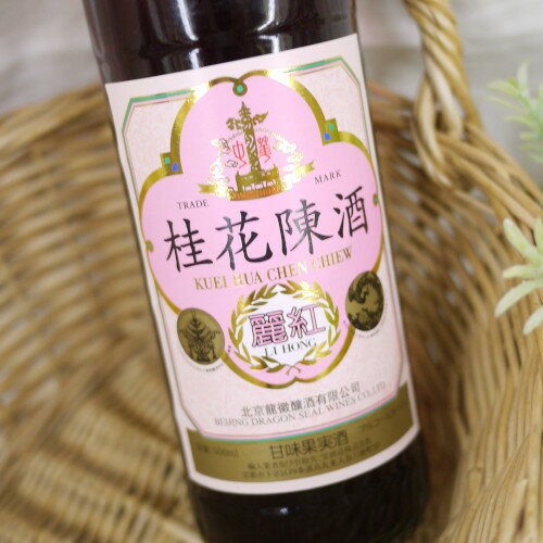 桂花陳酒 麗紅 500ml お酒の販売情報 のんべえ