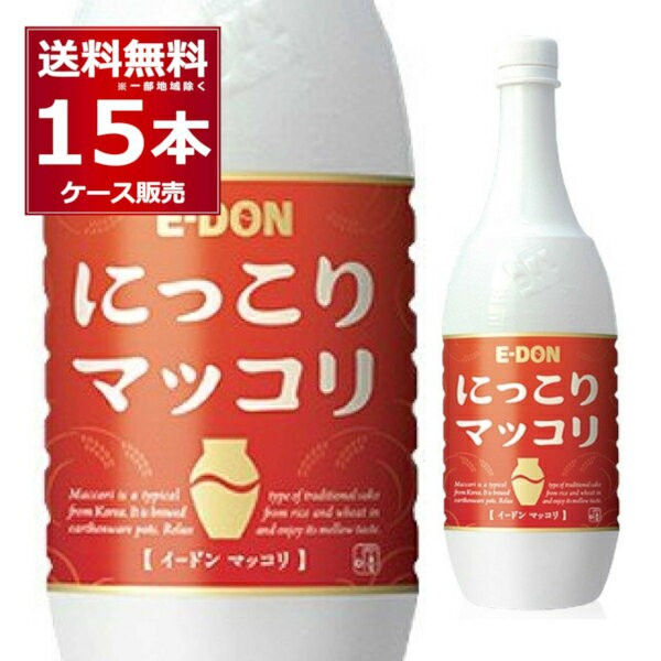 世界の ラブアンドピース広島4タイガー魔法瓶 JPW-A180NP シャンパンゴールド
