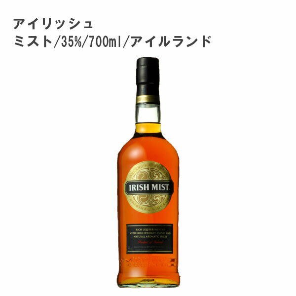 アイリッシュミスト 35度 700ml