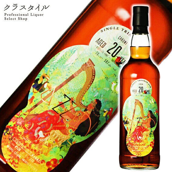 トロワリビエール 2005 42％ 700ml - ビール・洋酒