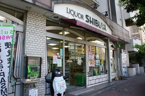 渋谷酒店 の看板犬 カイちゃん 大崎一番ブログ