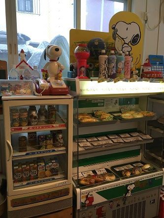ピーナッツベーカリー おさんぽ日和
