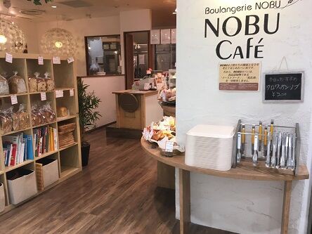 Nobu Cafe おさんぽ日和