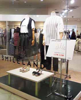 ぽっちゃり女子注目 ラージサイズのファッションブランドが札幌に上陸 おしゃべりbox編集部ブログ