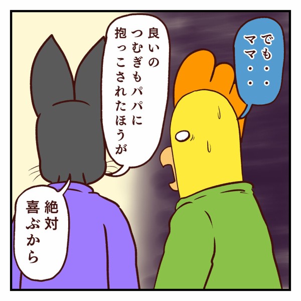 Pikalong様