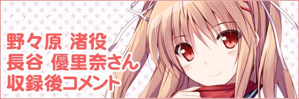 12月21日発売の新作cd ヤンデレcd Re Birth ヤンデレの女の子に死ぬほど愛されて眠れないcd4 のキャストコメントを公開しました オオシマpの 今夜もハシゴ酒 12月21日発売の新作cd ヤンデレcd Re Birth ヤンデレの女の子に死ぬほど愛されて眠れないcd4 のキャストコメントを公開しました オオシマpの 今夜もハシゴ酒