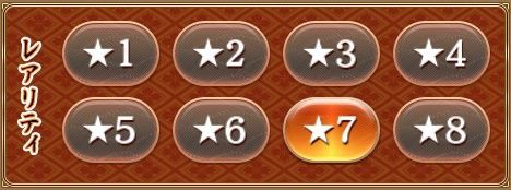 城プロre ７がダブったんだけど重ねるべき どうせ４穴は無理だろうし改築するのも手なのか 城プロre速報 城プロreまとめ