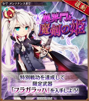 城プロ 新武器種 戦棍 追加 新城娘 ブダ城 高田城 基肄城 追加 緊急出兵 異界門と白の帝国軍 開始 魔神降臨 剛炎のアモン 開始など 城プロre速報 城プロreまとめ 城プロ 新武器種 戦棍 追加 新城娘 ブダ城 高田城 基肄城 追加 緊急出兵 異界門と白の帝国軍 開始 魔神降臨 剛炎のアモン 開始など 城プロre速報 城プロreまとめ