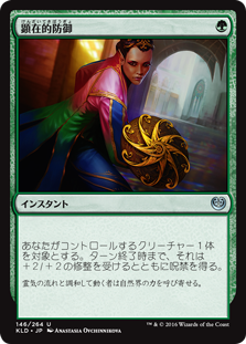 Mtg デッキ研究 モダン 黒緑感染 深海魚のチラ裏