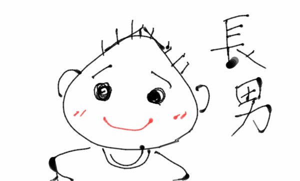 長男と大好き自慢 Oshufブログ 無気力系お主婦の日常