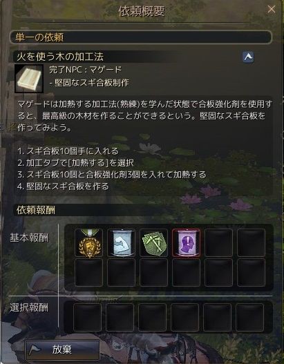 堅固な
