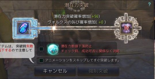 クザカ真 を目指して 黒い砂漠c鯖 おしちのブログ