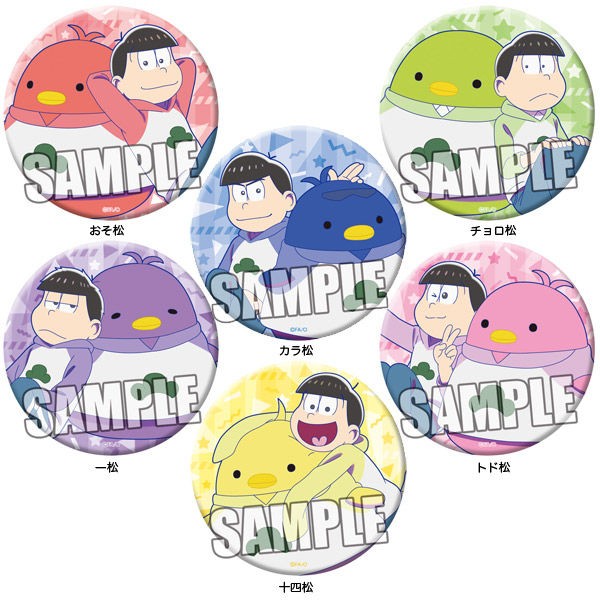18 4月5月 発売 おそ松さん ちゅんコレと一緒ver シリーズ グッズ多数登場 おそ松さん情報局 18 4月5月 発売 おそ松さん ちゅんコレと一緒ver シリーズ グッズ多数登場 おそ松さん情報局