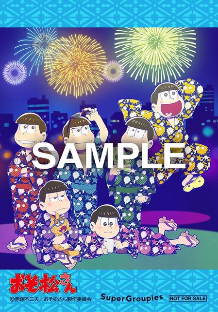 16 9 4まで受付 おそ松さん Vice Fairy コラボ浴衣 巾着 特典はアクキー おそ松さん情報局