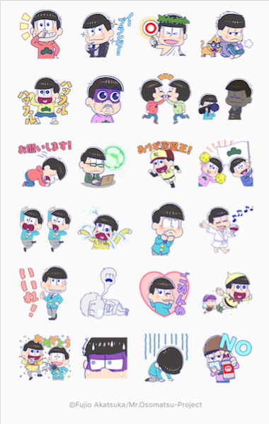 16 7 12 おそ松さん 動く 第四松 Lineスタンプ第四弾 おそ松さん情報局