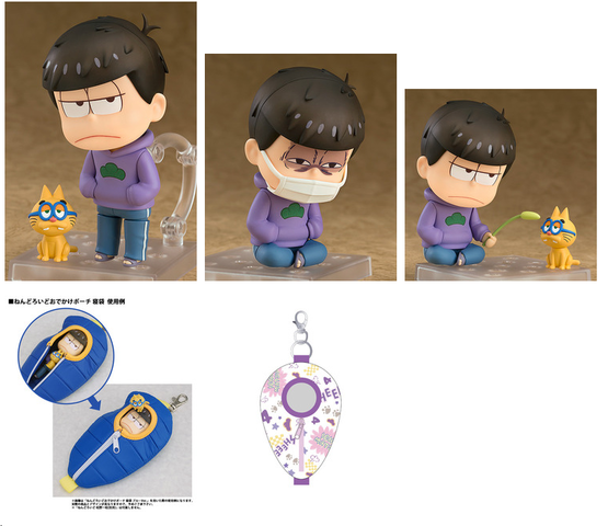 16 10 発 ねんどろいど 松野一松 ねんどろいどおでかけポーチ 寝袋 松野一松ver おそ松さん情報局