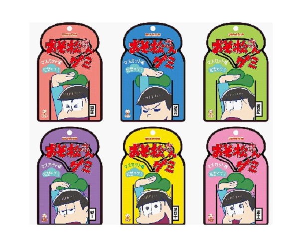 16 6 発 おそ松さんグミ味覚糖 マスカット おそ松さん情報局