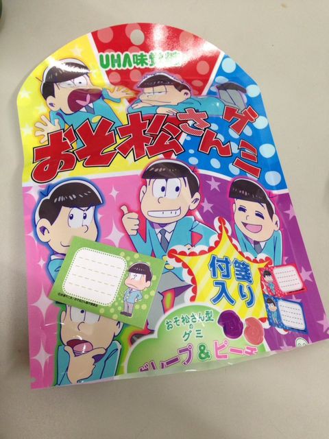 Amazon入荷してます 発売中 Twitter情報より おそ松さんグミ Uha味覚糖 付箋入り グレープ ピーチ おそ松さん情報局