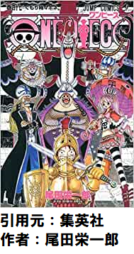 悲報 七武海ゲッコーモリア 改めて考えると弱すぎる Jump ジャンプ 速報