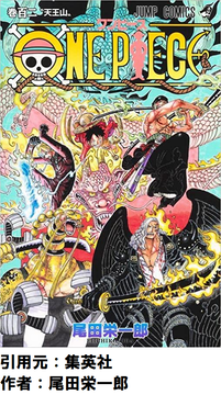 ドンキホーテ ドフラミンゴさん ネタ抜きで四皇最高幹部より強い Jump ジャンプ 速報