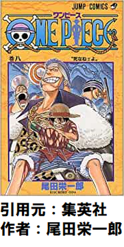 ワンピース ドン クリークとかいう実力だけが足りない海賊ｗｗｗ Jump ジャンプ 速報