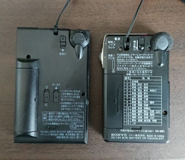 Panasonic ポケットラジオ RF-ND380RK-K : またですか？ 衝動買いの