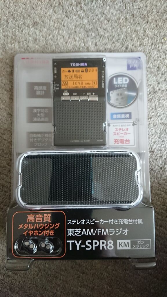 数量限定!特売 東芝 TY-SPR8 KM ワイドＦＭ対応 FM AM 携帯ラジオ