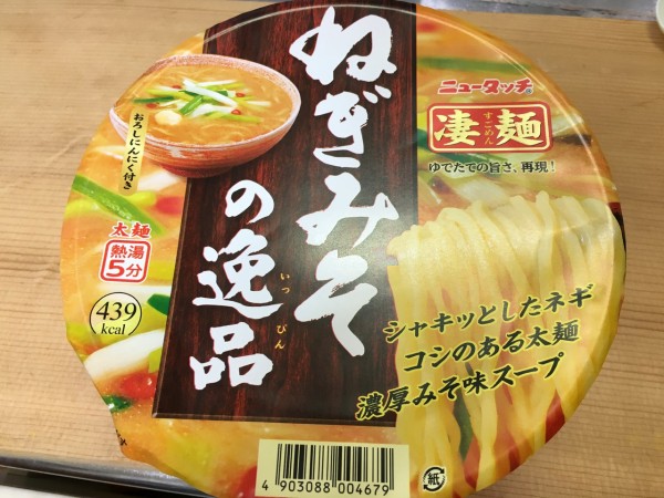 カップ麺の栄養を一気に上げる ３つのちょい足し食品はこれだ 料理のコツコツコツ