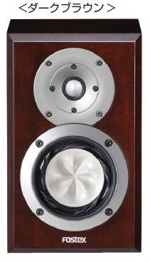 FOSTEX GX100MA 磨きぬいたストレートな音質 : 価格別おすすめ FOSTEX GX100MA 磨きぬいたストレートな音質 : 価格別おすすめ